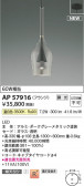 KOIZUMI �������߾��� LED�ڥ����� AP57916