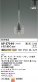 KOIZUMI �������߾��� LED�ڥ����� AP57919