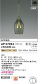KOIZUMI �������߾��� LED�ڥ����� AP57922