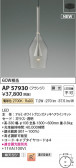 KOIZUMI �������߾��� LED�ڥ����� AP57930