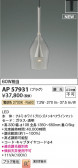 KOIZUMI �������߾��� LED�ڥ����� AP57931