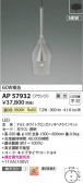 KOIZUMI �������߾��� LED�ڥ����� AP57932