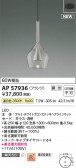 KOIZUMI �������߾��� LED�ڥ����� AP57936