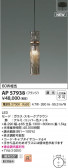 KOIZUMI �������߾��� LED�ڥ����� AP57938
