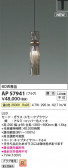 KOIZUMI �������߾��� LED�ڥ����� AP57941