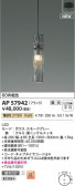 KOIZUMI �������߾��� LED�ڥ����� AP57942