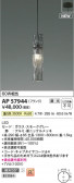 KOIZUMI �������߾��� LED�ڥ����� AP57944