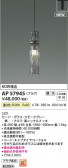 KOIZUMI �������߾��� LED�ڥ����� AP57945