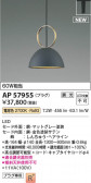 KOIZUMI �������߾��� LED�ڥ����� AP57955