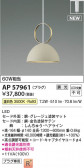 KOIZUMI �������߾��� LED�ڥ����� AP57961