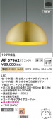 KOIZUMI �������߾��� LED�ڥ����� AP57962