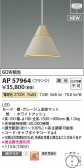 KOIZUMI �������߾��� LED�ڥ����� AP57964