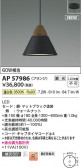 KOIZUMI �������߾��� LED�ڥ����� AP57986
