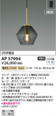 KOIZUMI �������߾��� LED�ڥ����� AP57994
