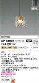 KOIZUMI �������߾��� LED�ڥ����� AP58003