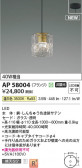 KOIZUMI �������߾��� LED�ڥ����� AP58004