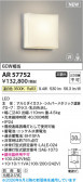 KOIZUMI �������߾��� LED��ͶƳ�� AR57752