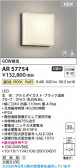 KOIZUMI �������߾��� LED��ͶƳ�� AR57754
