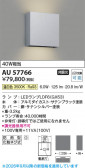 KOIZUMI �������߾��� LED�ɱ����֥饱�å� AU57766