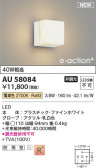 KOIZUMI �������߾��� LED�ɱ����֥饱�å� AU58084