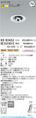 KOIZUMI �������߾��� LED��˥С����������饤�� ���� XD93452