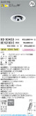 KOIZUMI �������߾��� LED��˥С����������饤�� ���� XD93453