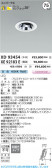 KOIZUMI �������߾��� LED��˥С����������饤�� ���� XD93454