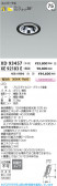 KOIZUMI �������߾��� LED��˥С����������饤�� ���� XD93457
