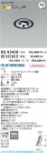 KOIZUMI �������߾��� LED��˥С����������饤�� ���� XD93459