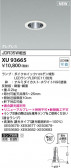 KOIZUMI �������߾��� LED������饤�� XU93665