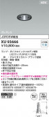 KOIZUMI �������߾��� LED������饤�� XU93666
