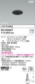 KOIZUMI �������߾��� LED������饤�� XU93667