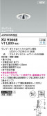 KOIZUMI �������߾��� LED��˥С����������饤�� XU93668