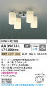 Koizumi �������߾��� LED�����ǥꥢ AA39674L