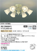 Koizumi �������߾��� LED�����ǥꥢ AA39684L