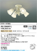 Koizumi �������߾��� LED�����ǥꥢ AA39685L