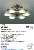 Koizumi �������߾��� LED����ॷ���ǥꥢ AA42871L