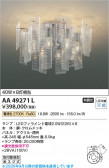 Koizumi �������߾��� LED�����ǥꥢ AA49271L