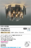 Koizumi �������߾��� LED�����ǥꥢ AA49272L