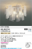 Koizumi �������߾��� LED�����ǥꥢ AA49274L