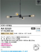 Koizumi �������߾��� LED�����ǥꥢ AA52325