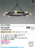 Koizumi �������߾��� LED�����ǥꥢ AA52326