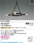 Koizumi �������߾��� LED�����ǥꥢ AA52327