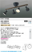 Koizumi �������߾��� LED��ư�����ǥꥢ AA54923