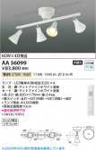 Koizumi �������߾��� LED��ư�����ǥꥢ AA56099