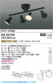 Koizumi �������߾��� LED��ư�����ǥꥢ AA56100