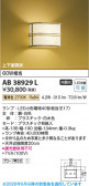 Koizumi �������߾��� LED�����֥饱�å� AB38929L
