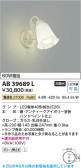 Koizumi �������߾��� LED�֥饱�å� AB39689L