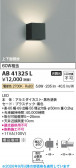Koizumi �������߾��� LED�֥饱�å� AB41325L