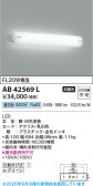 Koizumi �������߾��� LED�֥饱�å� AB42569L